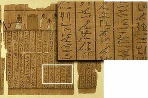 汉字起源于哪里?真的起源于埃及吗?