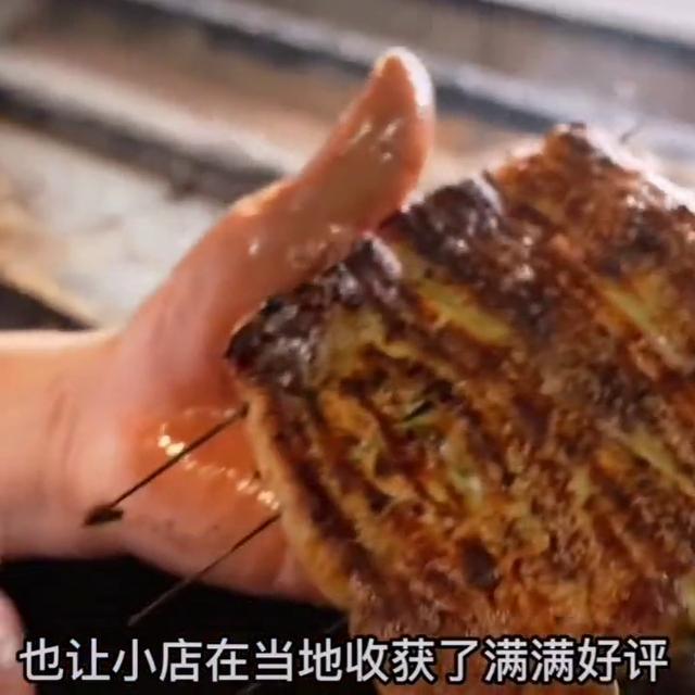 鳗鱼烤（鳗鱼烤多久能熟 烤肉）(2)