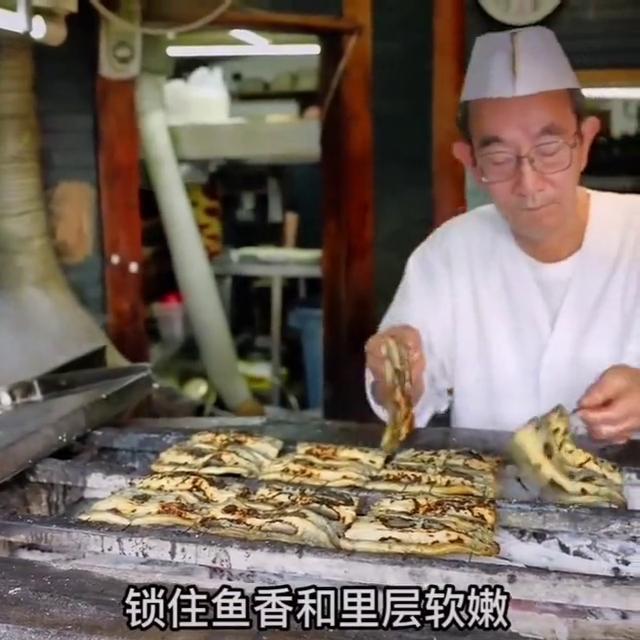 鳗鱼烤（鳗鱼烤多久能熟 烤肉）(6)