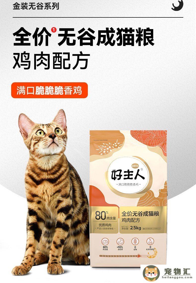 国产放心的猫粮品牌(国产猫粮什么牌子好经济实惠的猫粮)