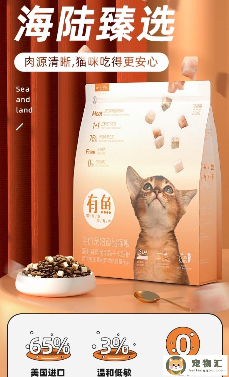 国产放心的猫粮品牌(国产猫粮什么牌子好经济实惠的猫粮)